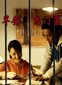 男艹女